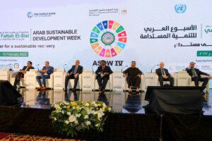 الاسبوع العربي للتنمية المستدامة