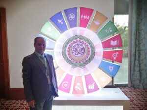 اهداف التنمية المستدامة 2030